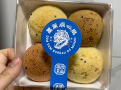 -墨茉点心局(国金街店)