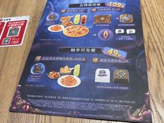 -必胜客(WOW象山涌金广场店)