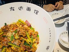 -友达面馆(广州总店)