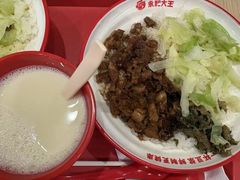 -永和大王(茉莉上新·共和新路店)