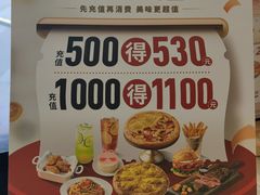 -必胜客(吾悦广场店)
