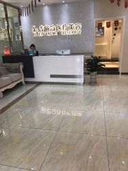 点击看大图 -紫洁俪方(北京)医疗美容