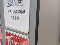 -乐刻运动健身(枫蓝国际升级店)