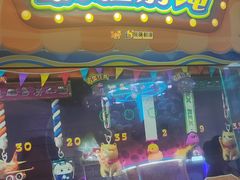 -汤姆熊欢乐世界(滨江店)