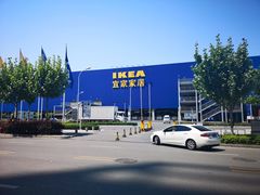 -宜家家居(西安未央商场店)