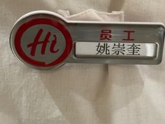 -海底捞火锅(中山路天主教堂店)
