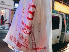 -辽B·小串(总店)