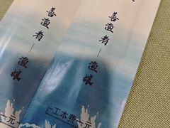 -渔娘渔家丹东海鲜(东直门店)