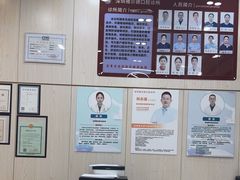 -深圳雅呗德口腔门诊部(坪山店)