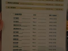 -东方棕泉·洗浴·按摩·美食国际水疗会所(福田店)