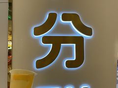 -7分甜(钟楼龙湖店)