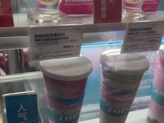 -Blueglass酸奶(华贸购物中心店)