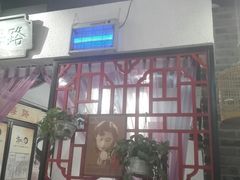 门面-京城小江南·北京烤鸭·江南土菜·白鱼(中关村店)