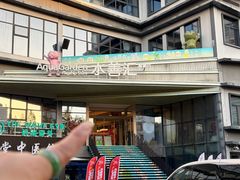 -水善汇旗舰店(金牛路店)