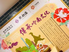 -点都德(大茶楼店)