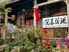 -黄埔古港