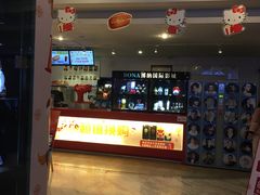 -博纳国际影城(皇庭店)