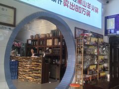 -顺昌羊肉馆（非物质文化传承店）(宾川太和路店)