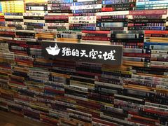 -猫的天空之城概念书店(杭州南宋御街店)