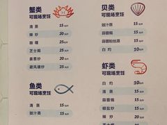 菜单-盒马鲜生(岭南新世界店)