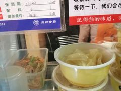 -老陈家擀面皮(木塔巷店)