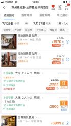 -托尼洛·兰博基尼书苑酒店·宴会厅