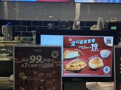 -COSTA COFFEE(龙德广场店)