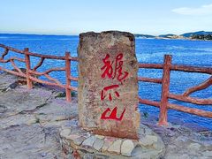 -龙爪山国家地质公园