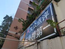 -匿名者纹身学院派·刺青