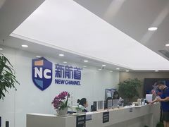 -新航道雅思托福·留学·考研培训(人民广场校区)