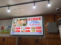 -真情鲍鱼海鲜汤