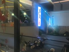 -生态苑农庄(十里画廊遇龙河店)