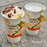 金秋限定！桂花酒酿小丸子ju好喝[流泪]