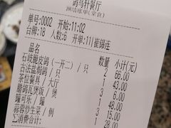 -鸽鸟轩(石岐店)
