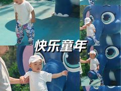 -秦皇岛野生动物园