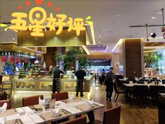 -长沙三景韦尔斯利酒店·Oval全日制餐厅自助餐
