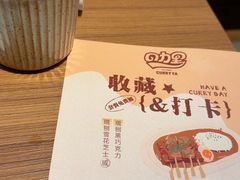 -CURRY YA 熟成咖哩專門店(深圳湾万象城店)