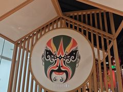 -风光老灶麻辣香锅(大成路翠微百货店)