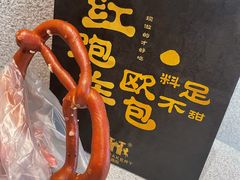 -红跑车(滨湖银泰店)