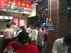 大堂-小朱麻辣串(益民街店)