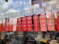 -德兴馆(广东路总店)