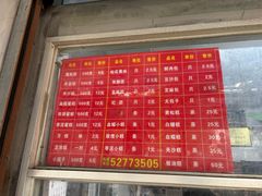 -松盛糕团店(红旗桥店)