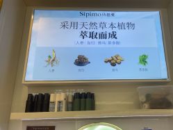 -诗碧曼白发防脱养发