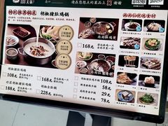 -尚尚仙·酸汤猪手·猪肚鸡火锅(华联万柳购物中心店)
