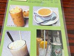 -兰芳园(上环店)