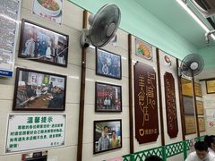 -清真蒋有记(老门东店)