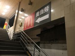 -麦当劳(军博店)