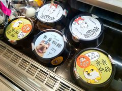 -爱缇米斯蛋糕(解放路店)