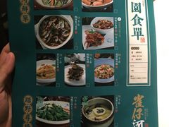 -佬麻雀·新湘菜(珠海金发购物中心店)