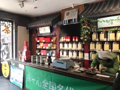 -张一元(总店)